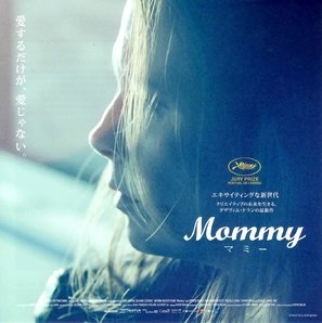 Mommy Canvas Poster