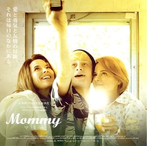 Mommy Metal Framed Poster