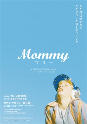 Mommy Wooden Framed Poster