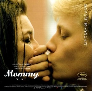 Mommy Poster with Hanger