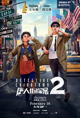Detective Chinatown 2 Wooden Framed Poster