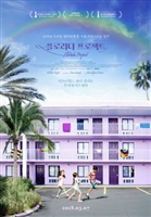 The Florida Project #1535851 movie poster