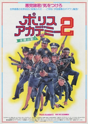 Police Academy 2: Their First Assignment poster