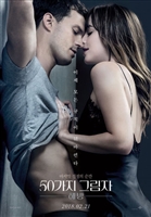 Fifty Shades Freed #1536837 movie poster
