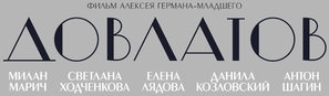 Dovlatov Metal Framed Poster