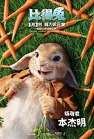 Peter Rabbit #1537021 movie poster