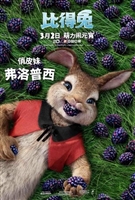 Peter Rabbit #1537025 movie poster