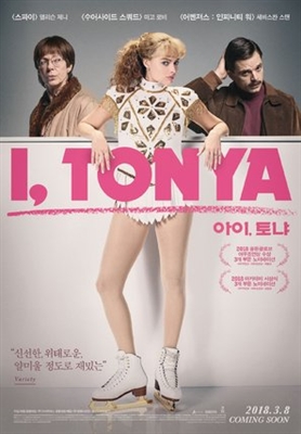 I, Tonya Poster 1537034