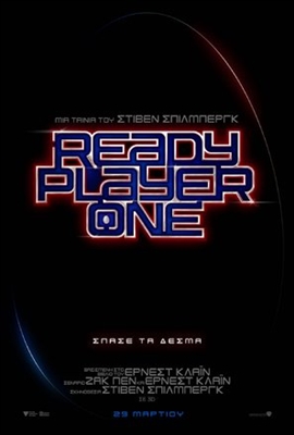 Ready Player One Poster 1537188