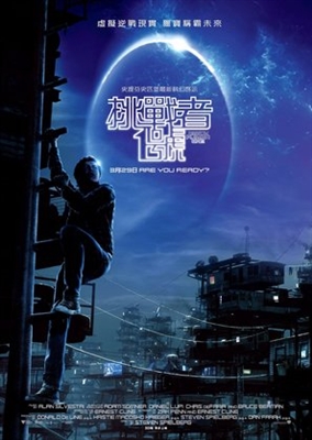 Ready Player One Poster 1537359