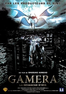 Gamera 3: Iris kakusei pillow