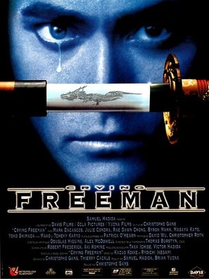 Crying Freeman Metal Framed Poster