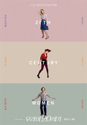 20th Century Women  Poster 1537946