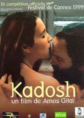 Kadosh Poster with Hanger