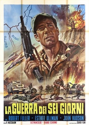 Kommando Sinai  Metal Framed Poster
