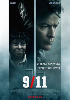 9/11 Poster with Hanger