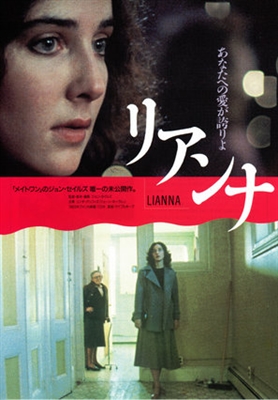 Lianna poster