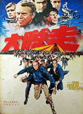 The Great Escape Poster 1539401