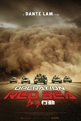 Operation Red Sea Wood Print