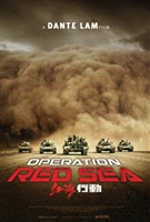 Operation Red Sea kids t-shirt #1539455
