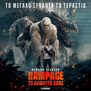 Rampage poster #1539757
