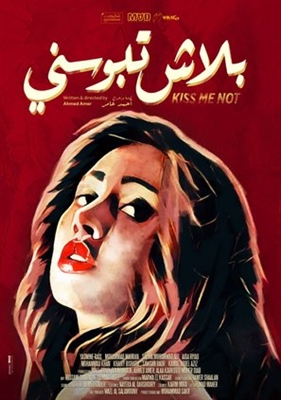 Balash Tebosni poster