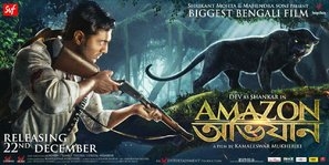 Amazon Obhijaan Poster with Hanger