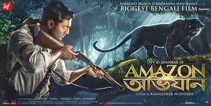 Amazon Obhijaan Wooden Framed Poster