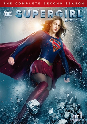 Supergirl Canvas Poster