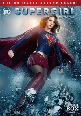 Supergirl calendar