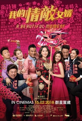 A Beautiful Moment poster