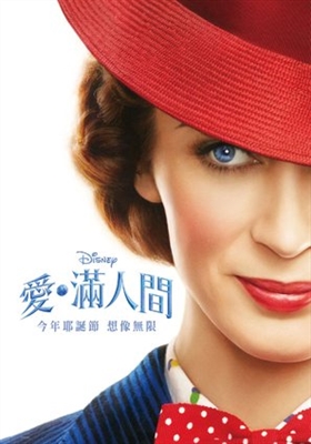 Mary Poppins Returns Wooden Framed Poster