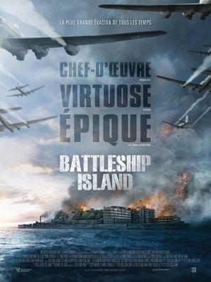 Battleship Island Poster 1540394