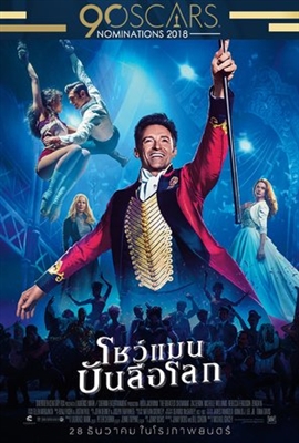 The Greatest Showman Poster 1540503