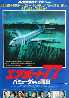 Airport '77 Canvas Poster