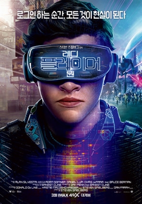 Ready Player One Poster 1540968
