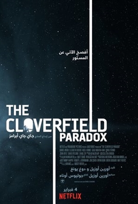 Cloverfield Paradox tote bag #