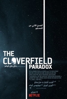 Cloverfield Paradox hoodie #1541093