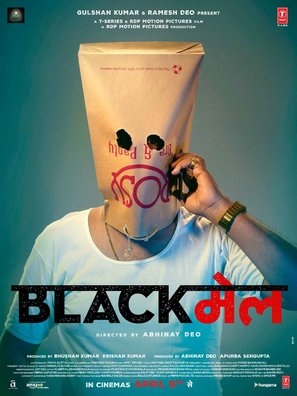 Blackmail Poster with Hanger