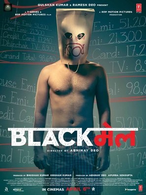 Blackmail Poster 1541565