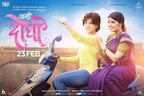 Aamhi Doghi poster