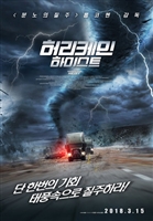 The Hurricane Heist #1542053 movie poster