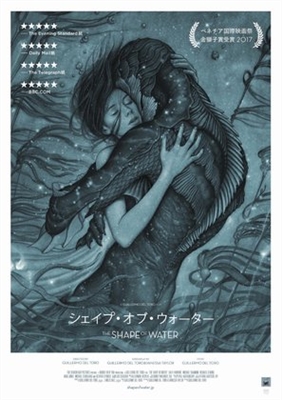 The Shape of Water Poster 1542149