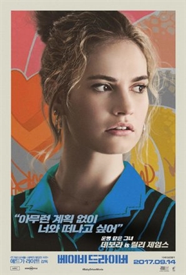 Baby Driver Poster 1542298