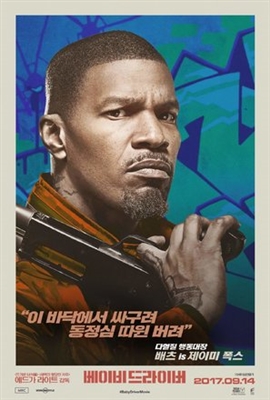 Baby Driver Poster 1542301