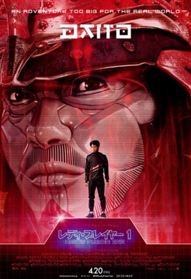 Ready Player One Poster 1542464