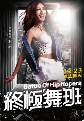 Battle of Hip Hopera Metal Framed Poster