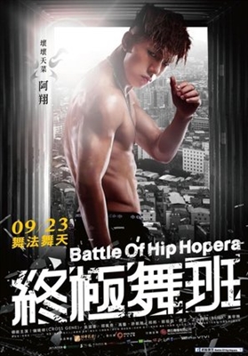 Battle of Hip Hopera Poster with Hanger