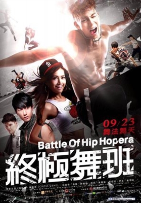 Battle of Hip Hopera Wooden Framed Poster
