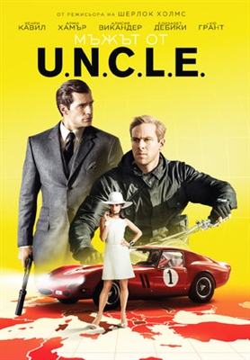 The Man from U.N.C.L.E. t-shirt